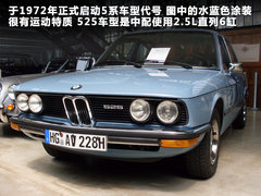 2011款 535Li 3.0T 行政型