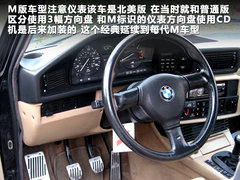 2011款 535Li 3.0T 行政型