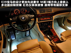2011款 535Li 3.0T 行政型