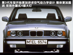 2011款 535Li 3.0T 行政型