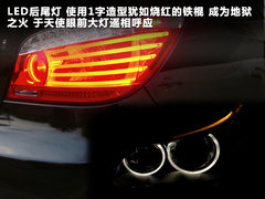 2011款 535Li 3.0T 行政型