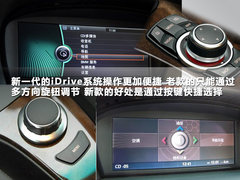 2011款 535Li 3.0T 行政型