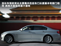 2011款 535Li 3.0T 行政型