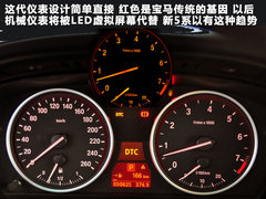 2011款 535Li 3.0T 行政型