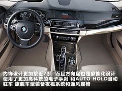 2011款 535Li 3.0T 行政型