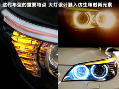 2011款 535Li 3.0T 行政型