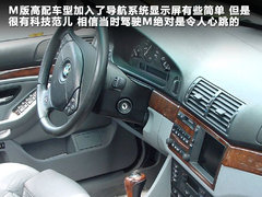 2011款 535Li 3.0T 行政型