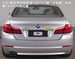 2011款 535Li 3.0T 行政型