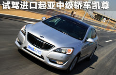 2011款 2.4L 自动 尊贵版