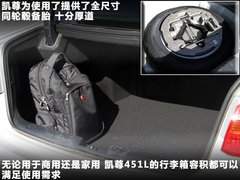 2011款 2.4L 自动 尊贵版