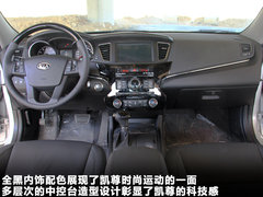 2011款 2.4L 自动 尊贵版