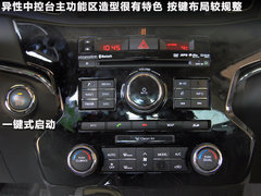2011款 2.4L 自动 尊贵版