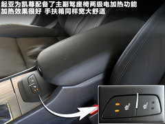 2011款 2.4L 自动 尊贵版