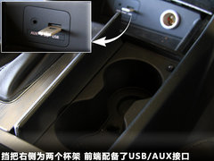 2011款 2.4L 自动 尊贵版