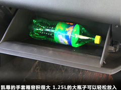 2011款 2.4L 自动 尊贵版