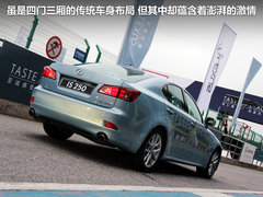 2011款 250 2.5 自动 运动版