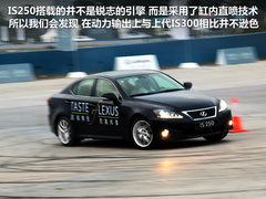 2011款 250 2.5 自动 运动版