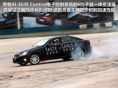 2011款 250 2.5 自动 运动版