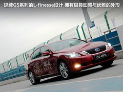 2011款 250 2.5 自动 运动版