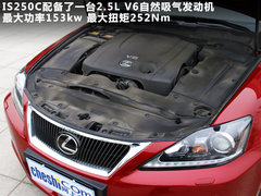 2011款 250C 2.5 自动 