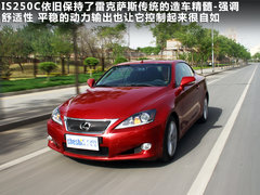 2011款 250C 2.5 自动 