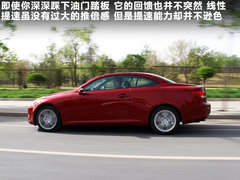 2011款 250C 2.5 自動(dòng) 