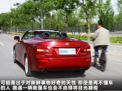 2011款 250C 2.5 自動(dòng) 