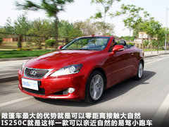 2011款 250C 2.5 自動(dòng) 