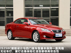 2011款 250C 2.5 自動(dòng) 