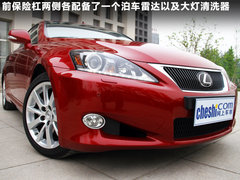 2011款 250C 2.5 自動(dòng) 