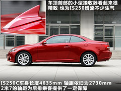2011款 250C 2.5 自动 