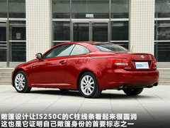2011款 250C 2.5 自动 