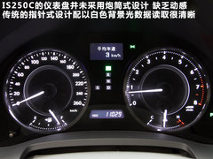 2011款 250C 2.5 自动 