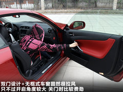 2011款 250C 2.5 自动 