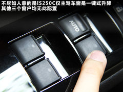 2011款 250C 2.5 自动 