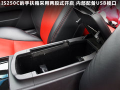 2011款 250C 2.5 自动 