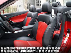 2011款 250C 2.5 自动 