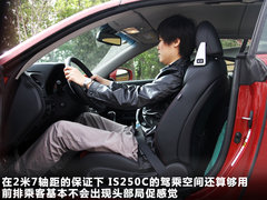2011款 250C 2.5 自动 