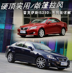 2011款 250C 2.5 自动 