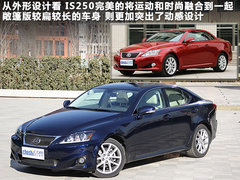 2011款 250C 2.5 自动 