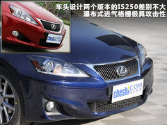 2011款 250C 2.5 自动 