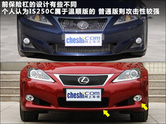 2011款 250C 2.5 自动 