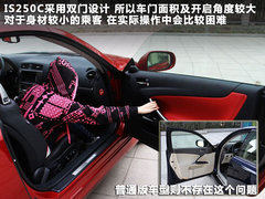 2011款 250C 2.5 自动 