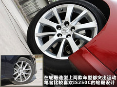 2011款 250C 2.5 自动 