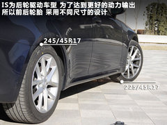 2011款 250C 2.5 自动 
