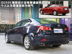 2011款 250C 2.5 自动 