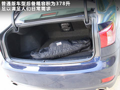2011款 250C 2.5 自动 