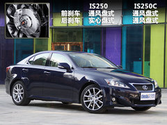 2011款 250C 2.5 自动 