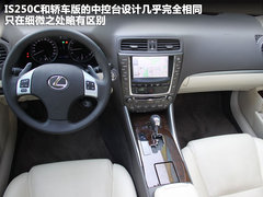 2011款 250C 2.5 自动 