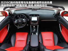 2011款 250C 2.5 自动 